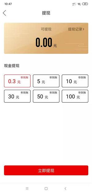 抖呱呱极速版app下载