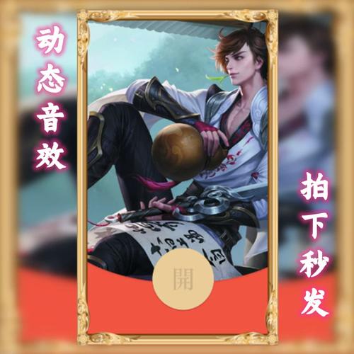2021王者荣耀竖名大全可复制