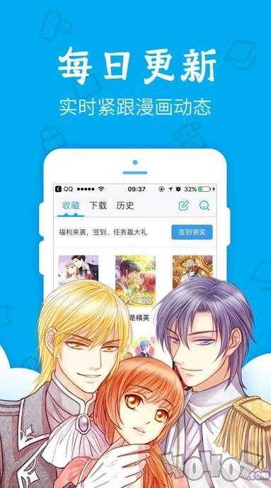 啃馒星族