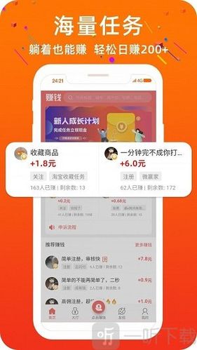 小金矿app官方版