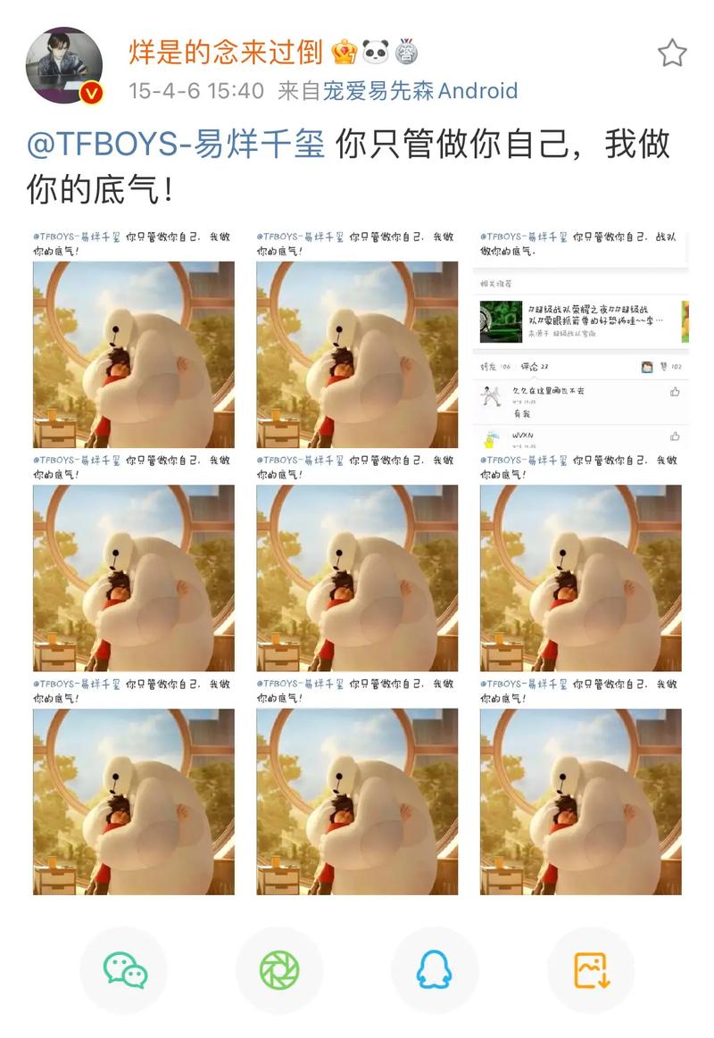 大白软件盒子2022截图