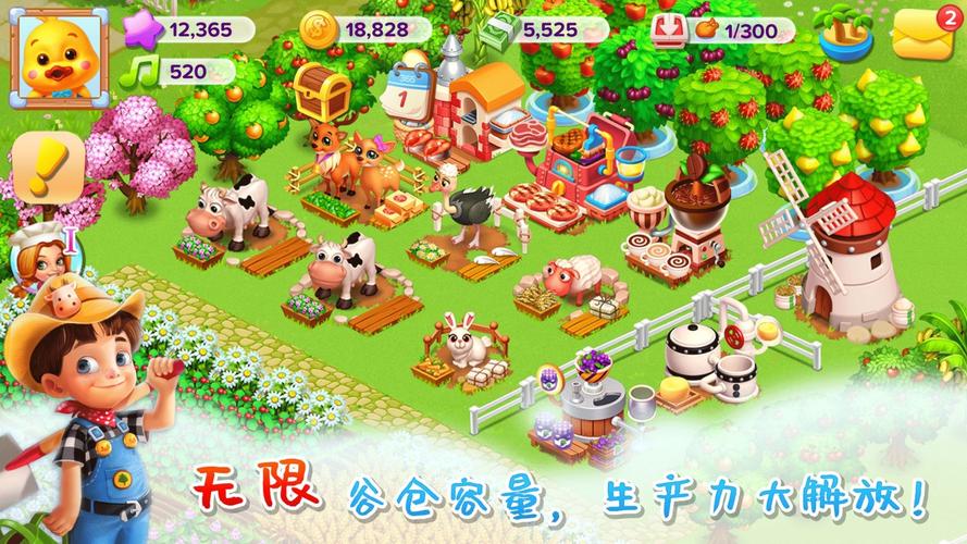 天天农场破解版无限绿钞最新版