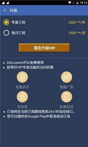浪客32框架辅助