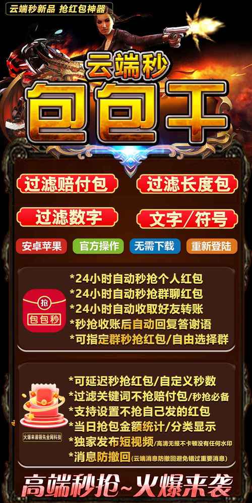 暗中观察微信表情包图
