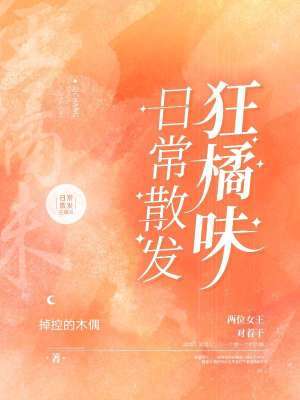 悸花阅读免费版下载