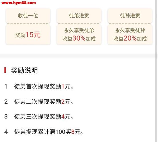 有钻石app转发文章赚钱吗截图