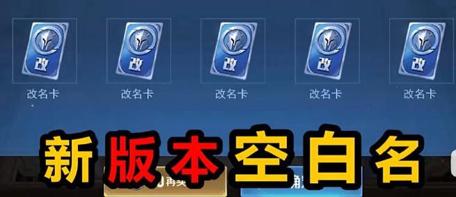 王者6字重复名生成器免费