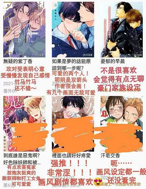 拷贝漫画官方版2023版下载图标