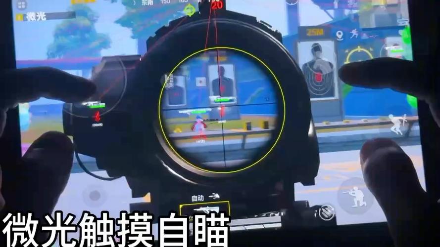 和平精英BYY透视自瞄辅助v1.0