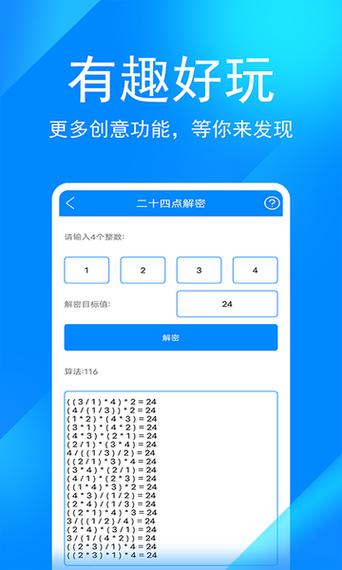 辛川工具箱免卡密