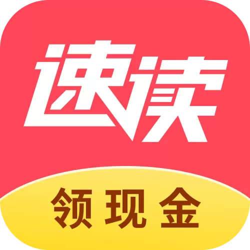 速读小说赚钱版v1.0