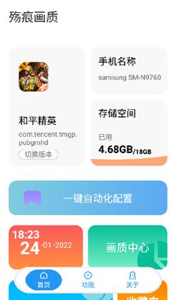 科技枪金铲铲内置版游戏截图