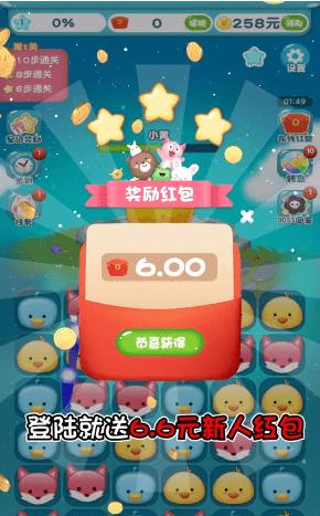 我要消灭你红包版下载