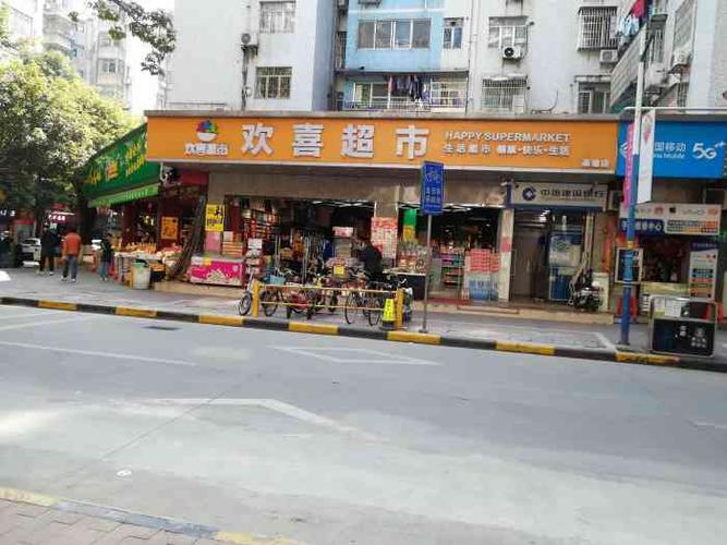 欢喜小卖部卡盟