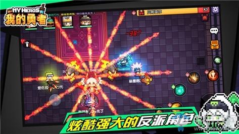 我的勇者无限钻石修改器截图