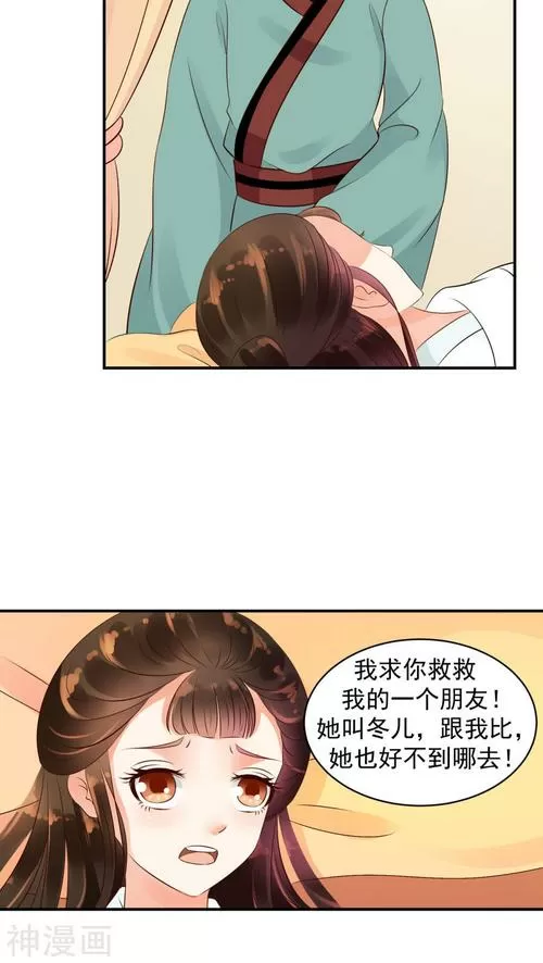 妖娆漫画