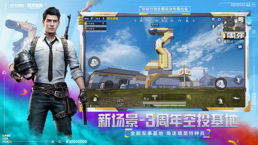 辛影画质助手下载
