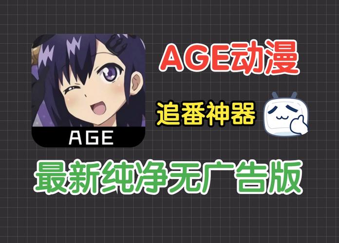 免费追漫画神器app下载截图