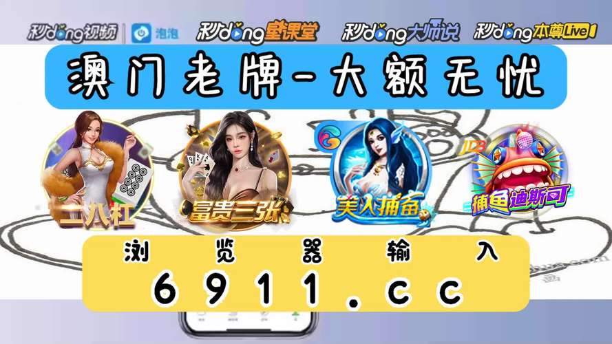 金钱豹试玩赚钱app