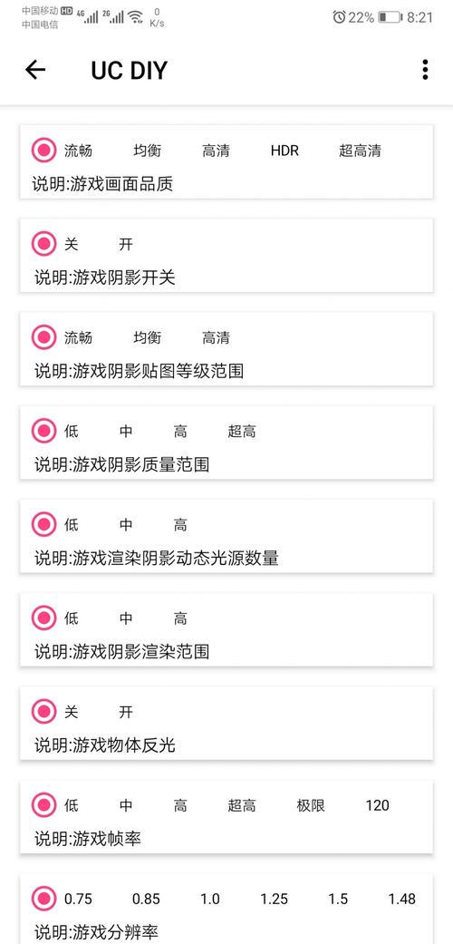 lt画质助手官网下载