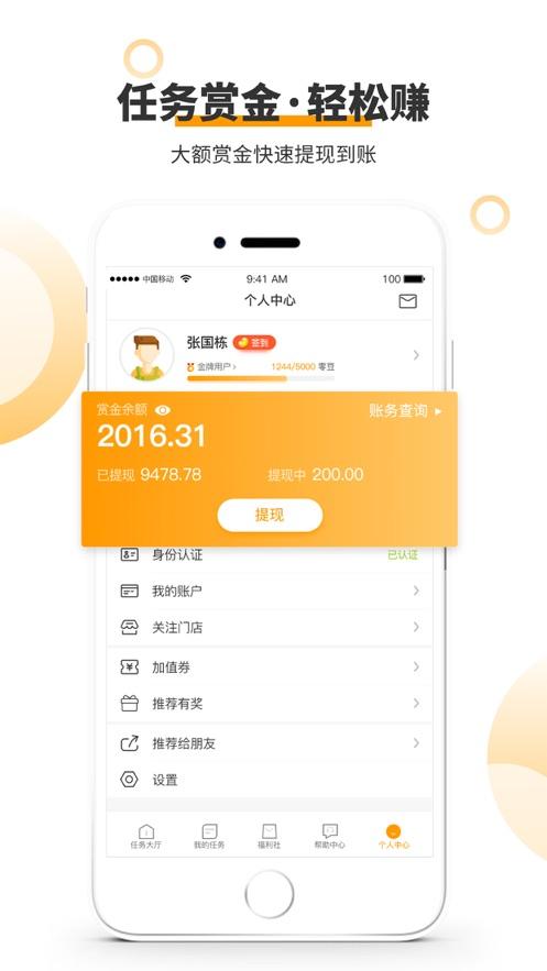 老哥稳全国v1.0