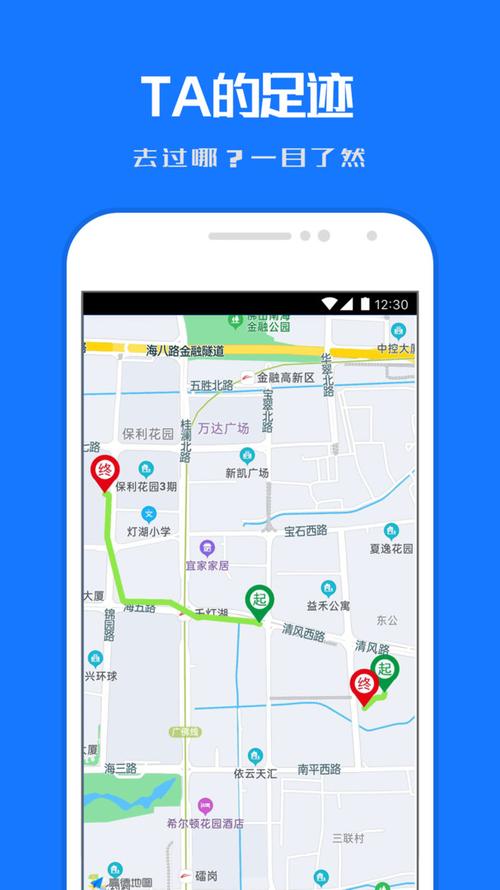 同城寻伴app