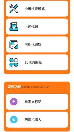 顾念画质盒v3.4