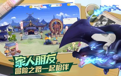 口袋觉醒加速助手