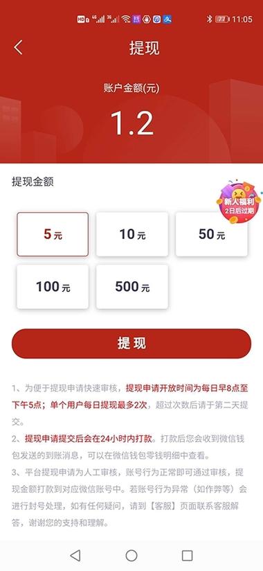 汇金宝盒一天能赚多少钱
