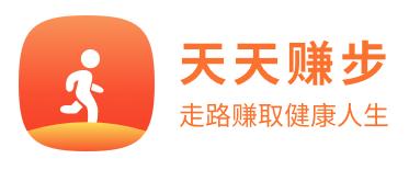 天天步赚