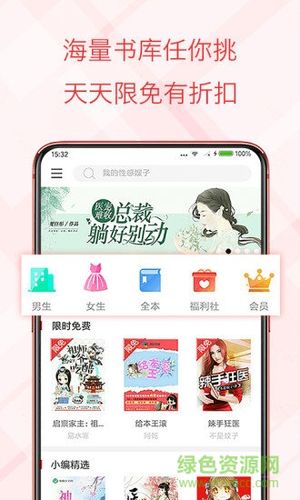书虫科技安卓版下载安装