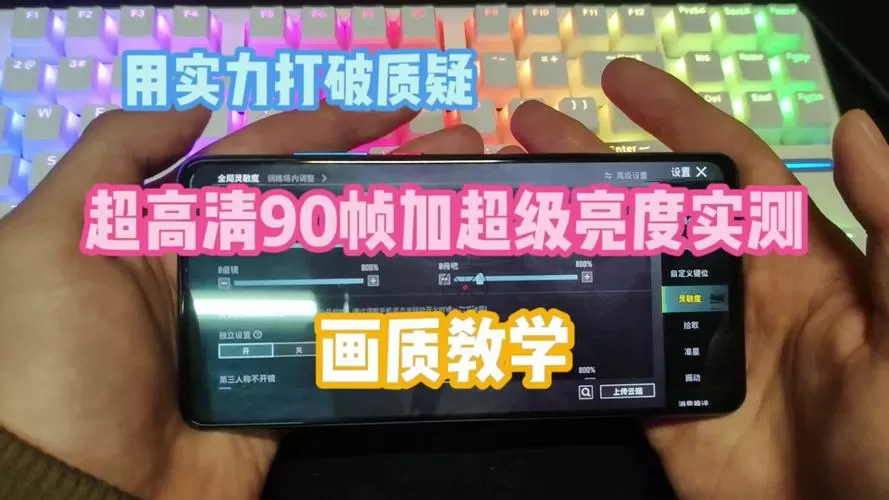 xf画质修改器截图