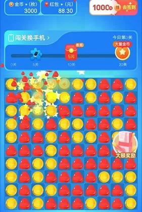 花都乐园赚钱游戏