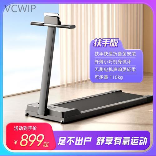 趣走步真的能赚钱吗截图