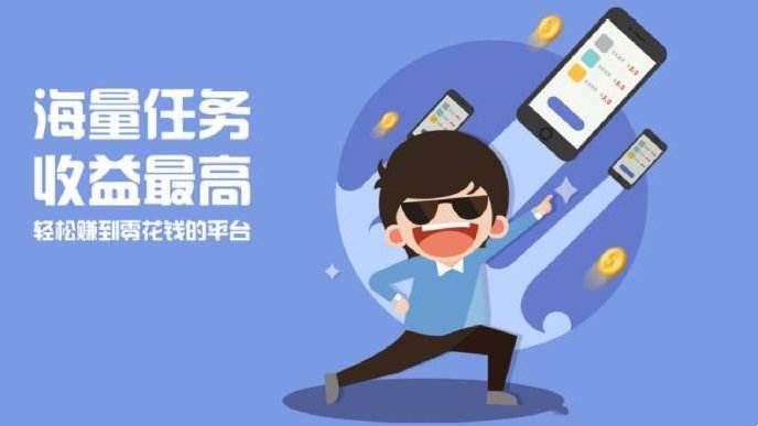 优客帮拉新赚钱