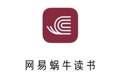蜗牛读书破解版