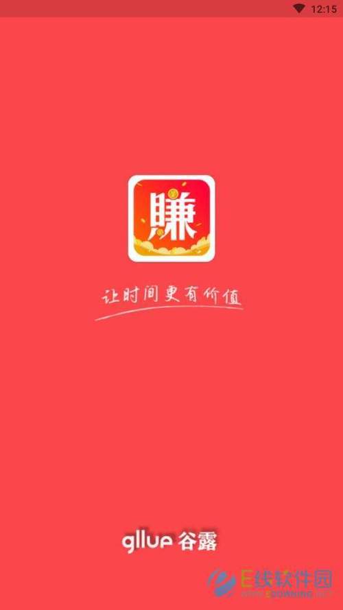 赚咖赚钱是真的吗