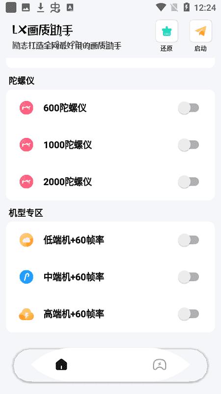 酷狗音乐概念版app去广告版游戏截图