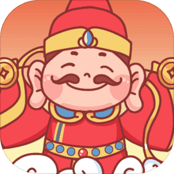 救救财神爷红包版66元