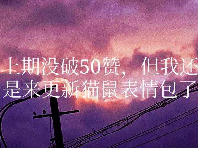 句子哥美化包下载