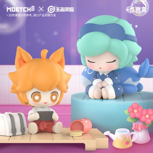 王者小盒子3.0截图