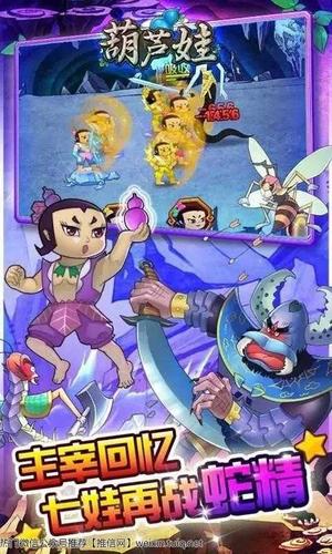 葫芦趣玩官方版下载安装