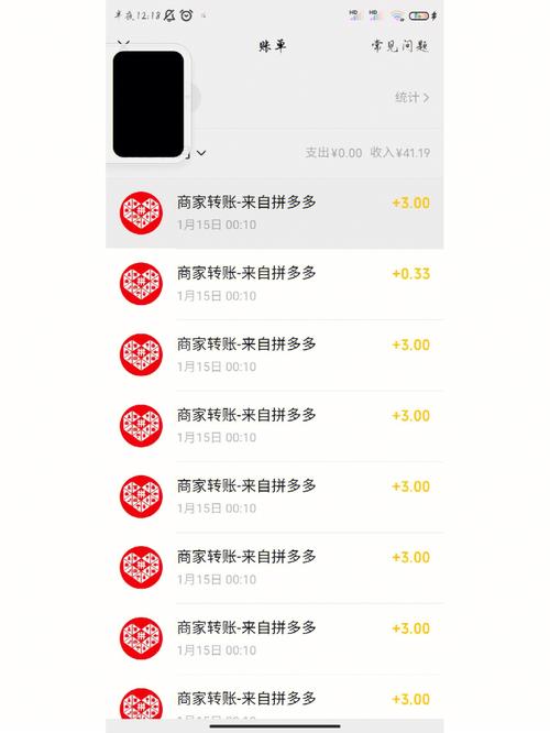 水果拼拼多赚钱版