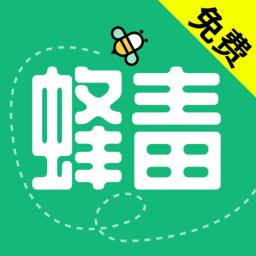 蜂毒小说app下架了吗
