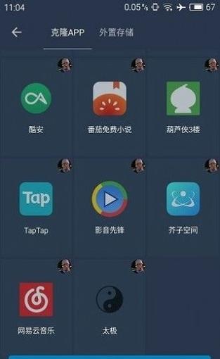 国宝框架下载