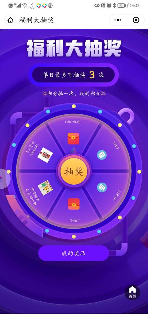 小y星球是诈骗吗