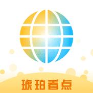 琥珀看点APP