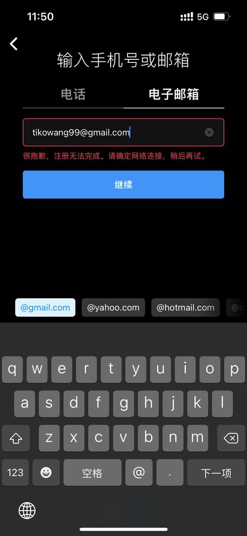 羚羊加速器2.0