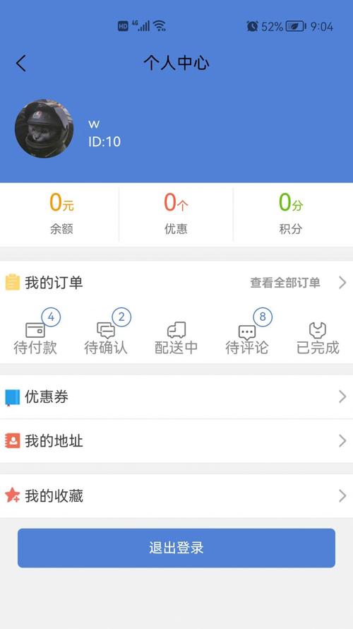 嘟嘟接单app