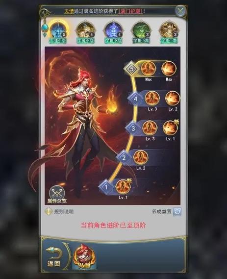 斗罗大陆H5辅助器